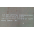 美标合金钢板SA387G*Cl2对外贸易可代理报关缩略图1