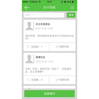 北京微信微网站运营 微信微生活平台 微信微店推广