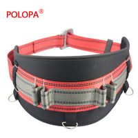 polopa逃生腰带 户外腰带 登山工具 攀岩装备套装