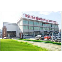 温室材料 温室材料生产  青州金鑫温室