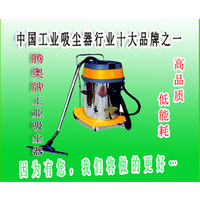 北京工业吸尘器 腾奥生产供应商
