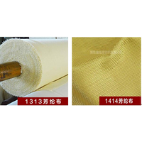 潍坊渤海湾专业生产1313、1414芳纶布料 耐酸防火抗静电