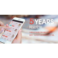 北京微信 运营价格北京微信营销微信页面设计