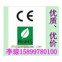 包装机械CE认证机械设备CE认证15899780100李琼