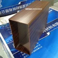 广东铝方管_型材铝方管_铝方管生产厂家