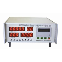 供应抚州ZS2004振动时效设备消除焊接内应力装置
