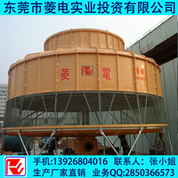 600吨冷却塔工厂菱电牌
