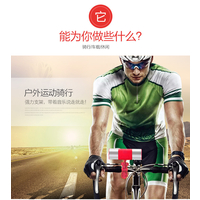 聚豪科技2015新款智昂骑行者S5户外音箱自行车音箱厂家供应