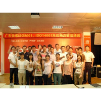 中山2015新版ISO9001转版内审员培训