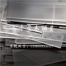 加工冲孔不锈钢板材304不锈钢冲孔板不锈钢冲孔专家价格便宜