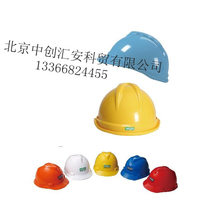 梅思安经典V-Gard系列标准豪华安全帽