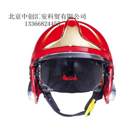 梅思安F1XF系列经典消防头盔