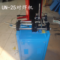 衡水永兴UN-25对焊机碰焊机
