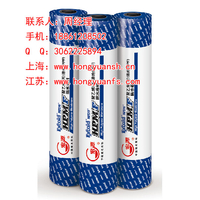 上海丙纶防水卷材宏源高分子丙纶防水卷材