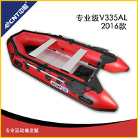 中艇CNT-V335AL标准进口皮料手工打造三色可选缩略图