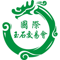 2016中国青岛国际玉石交易会
