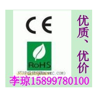 线性推杆制动CE认证FCC认证ROHS认证缩略图