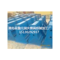 高速隔离墩模具 保定隔离墩模具