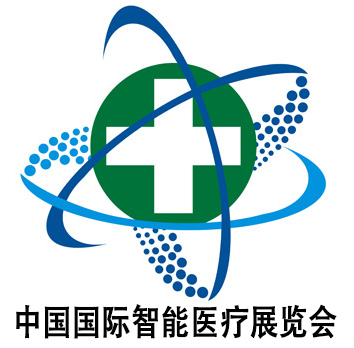 2016北京智能医疗展，智能医疗展览会