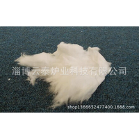 淄博云泰生产含锆陶瓷纤维甩丝棉 手机15092356598