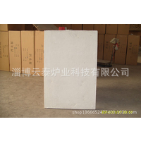 淄博云泰生产高铝陶瓷硅酸铝纤维板 电话15092356598