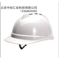 梅思安V-Gard型500经典豪华安全帽