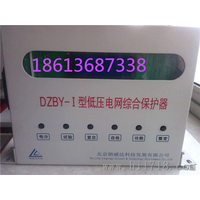北京朗威达DZBY-I型低压电网综合保护器