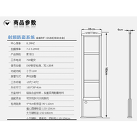 超市声磁安检门 超市防盗门禁