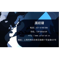 四川卫视广告咨询电话缩略图