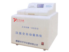 ZDHW-4000型汉显全自动量热仪.jpg