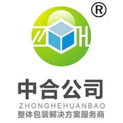 深圳市中合包装材料有限公司