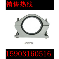 *厂家供应JGWD型铝合金电缆固定金具