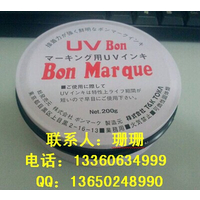 日本马肯UV Bon Marque标记印字油墨