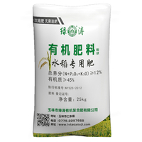 越南有机肥供应商********有机肥出口越南