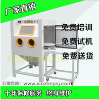 供应杭州临安转盘式自动喷砂机设备生产厂家*价格优惠