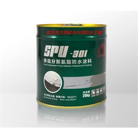 湖北武汉工厂防水武汉防水维修雨虹 SPU-301 