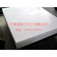 新江化工*含硼防辐射聚乙烯板