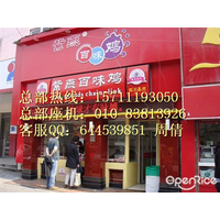 四川嘉州紫燕百味鸡加盟紫燕百味鸡官方网站