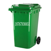 供应张家港塑料垃圾桶 通州垃圾桶 宜兴垃圾桶 海门垃圾桶缩略图