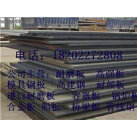 上海厂家*35Mn锰板 