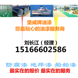 山东青岛市有机硅耐高温漆厂家 耐高温涂料批发 耐高温漆零售