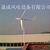 厂家*2000瓦风力发电机适合家庭工业草原山顶海岸安装缩略图3