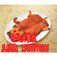 广州脆皮烤乳猪培训