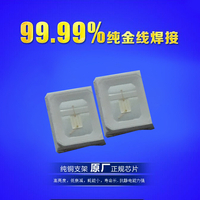 高光效绿光2835 led绿色30LM灯珠批发