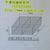 铝锌合金格宾网格宾网护垫	 	 缩略图3