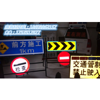 道路园林警示牌太阳能光控