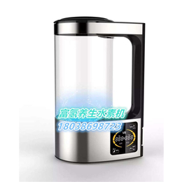 厂家*水素水发生器 富氢水素机 负离子水素杯会销评点礼品 