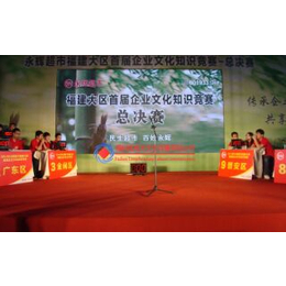 福州展会策划活动公司策划布置执行落地执行