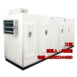 兴江润  大功率换热 组合式空调箱 组合式空调机组