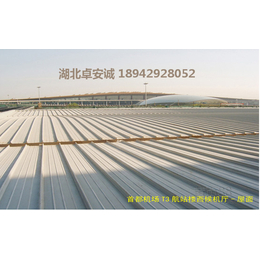 供应郑州65-430扇形铝镁锰金属屋面